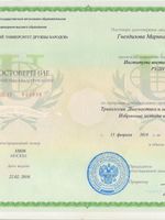 doctor-certificate-5