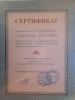 doctor-certificate-8