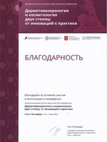 doctor-certificate-12