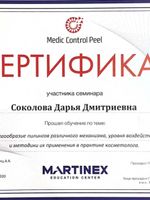 doctor-certificate-3