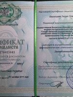 doctor-certificate-5