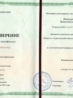 doctor-certificate-3