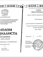 doctor-certificate-0