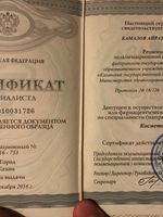 doctor-certificate-10
