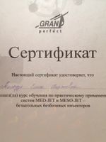 doctor-certificate-1