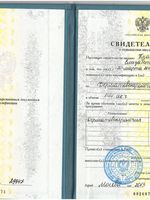 doctor-certificate-2