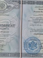 doctor-certificate-2