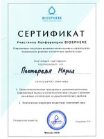 doctor-certificate-9