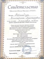 doctor-certificate-3