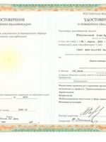 doctor-certificate-3