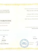 doctor-certificate-2