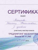 doctor-certificate-3