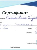 doctor-certificate-2