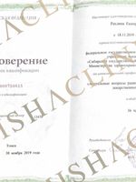 doctor-certificate-6