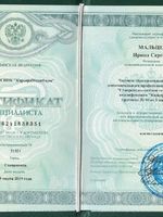 doctor-certificate-3