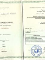 doctor-certificate-6