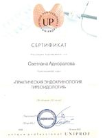 doctor-certificate-3