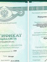 doctor-certificate-2