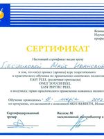 doctor-certificate-4