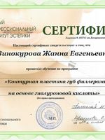 doctor-certificate-13