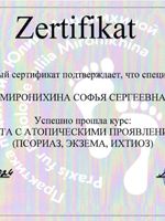 doctor-certificate-10