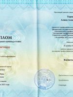 doctor-certificate-2