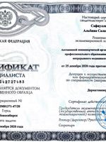 doctor-certificate-2