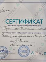 doctor-certificate-38