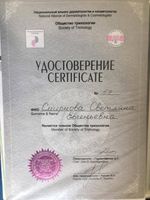 doctor-certificate-6