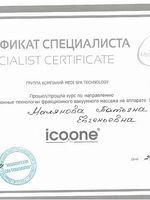 doctor-certificate-13