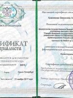 doctor-certificate-8