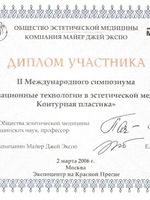 doctor-certificate-77