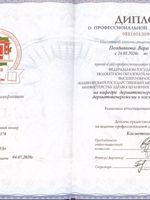 doctor-certificate-1