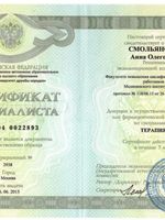 doctor-certificate-6