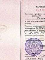 doctor-certificate-14