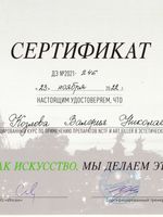 doctor-certificate-4