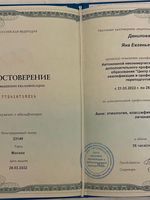 doctor-certificate-5