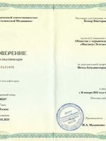 doctor-certificate-2