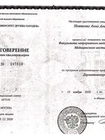 doctor-certificate-5