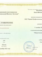 doctor-certificate-3