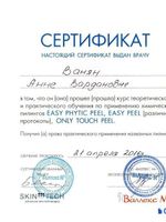 doctor-certificate-6