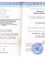 doctor-certificate-1