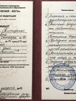 doctor-certificate-1