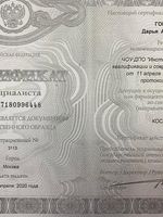 doctor-certificate-1