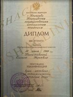 doctor-certificate-0