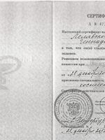 doctor-certificate-3