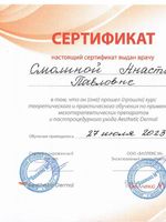 doctor-certificate-4