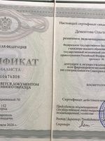 doctor-certificate-2