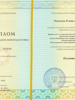 doctor-certificate-2