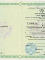 doctor-certificate-7